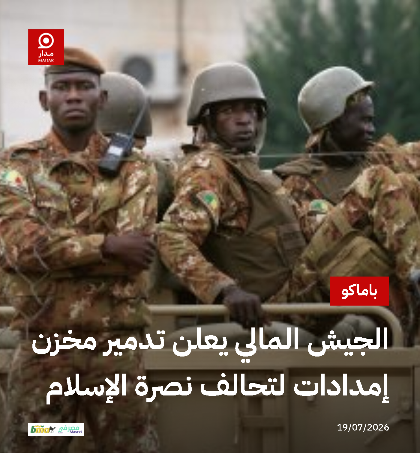 معاينة القالب الأول