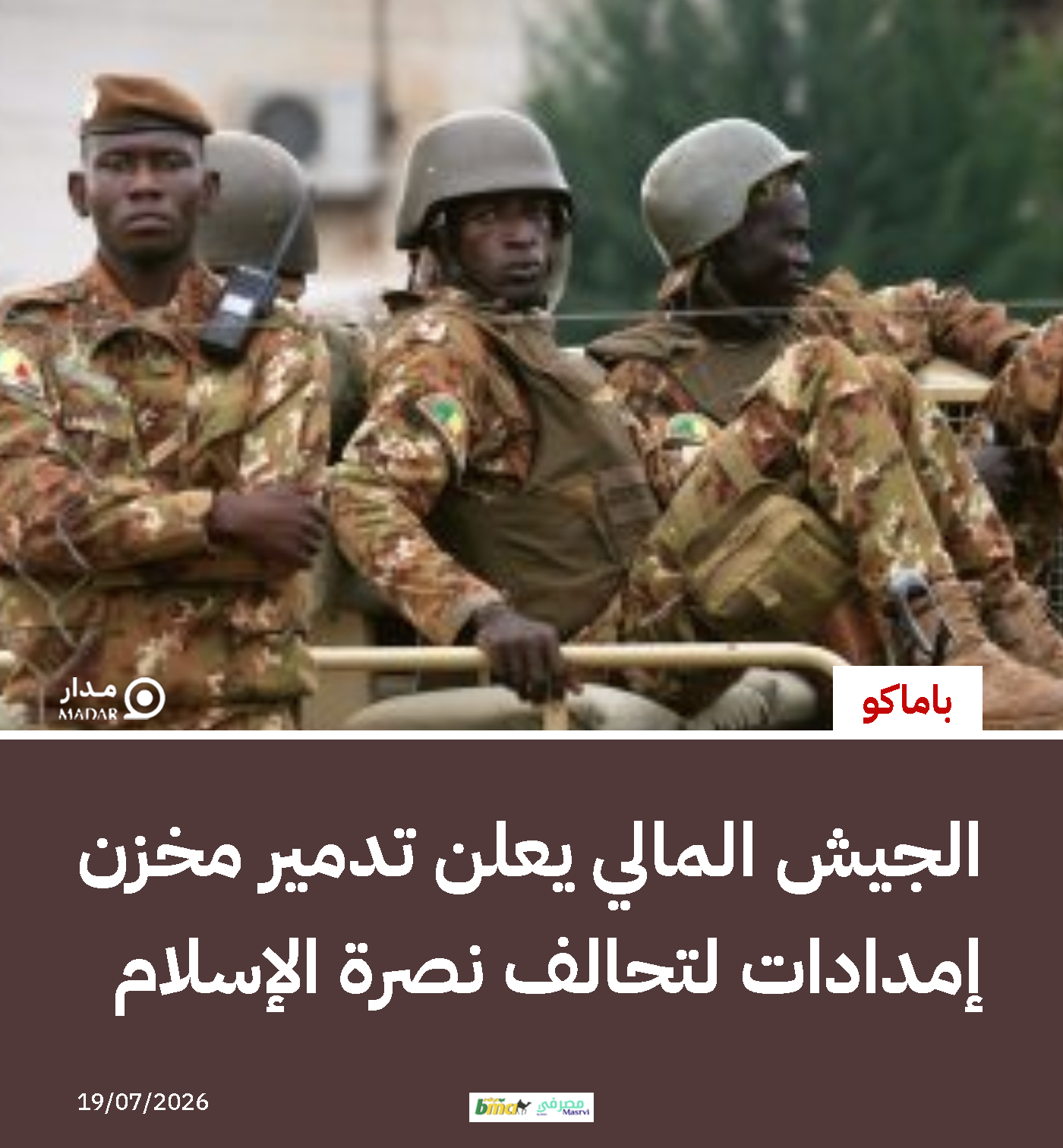 معاينة القالب الثاني