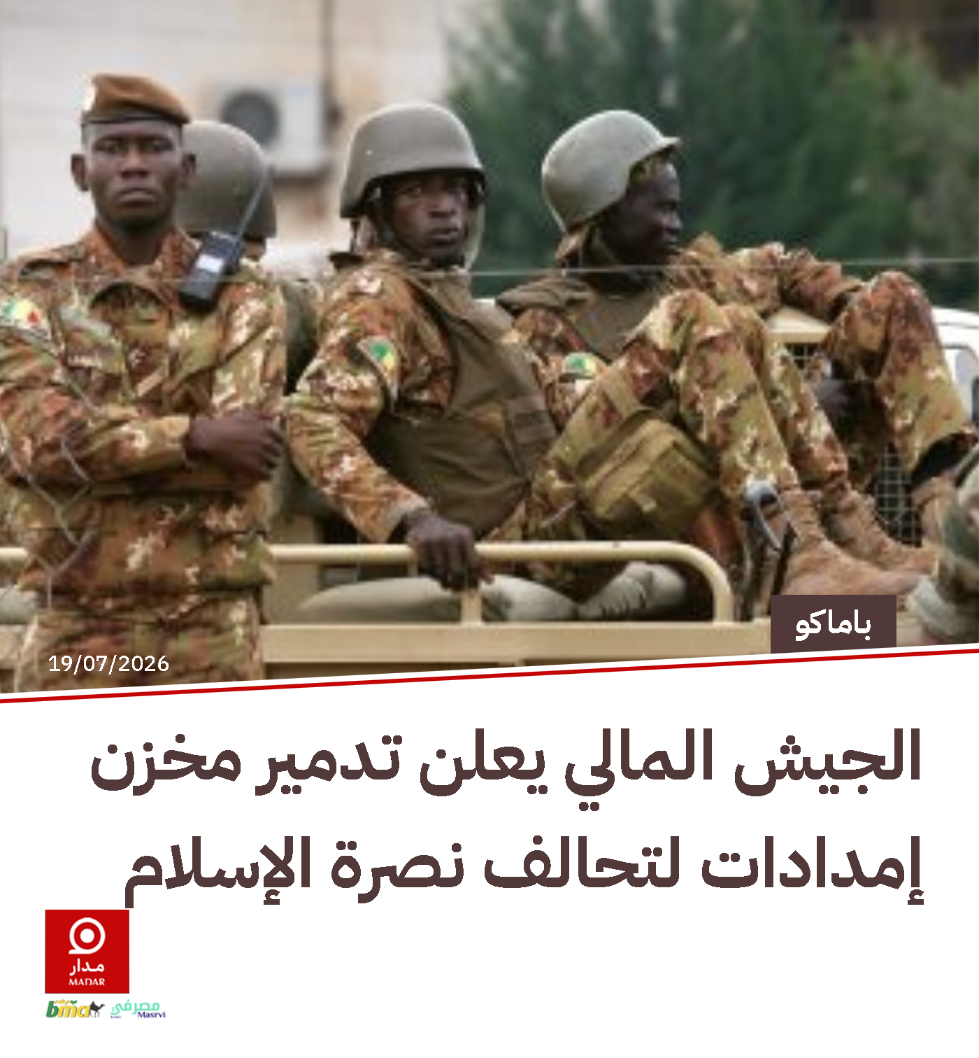 معاينة القالب الثالث